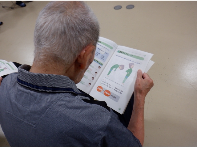 まずは　腰痛について教えてもらって…