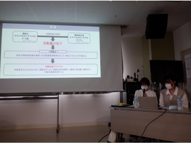 活動促進プログラム３カ月に及ぶ取り組みでした