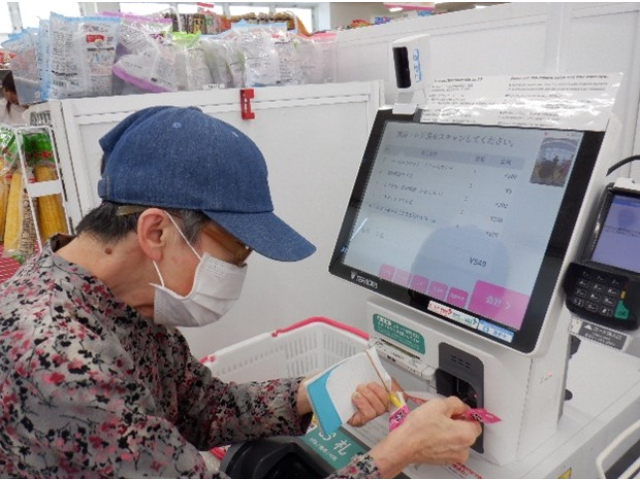 セルフレジにも挑戦