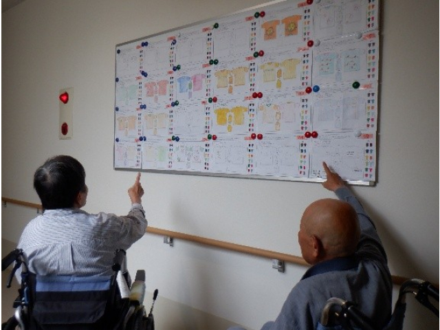 どのデザインに投票しようか検討中