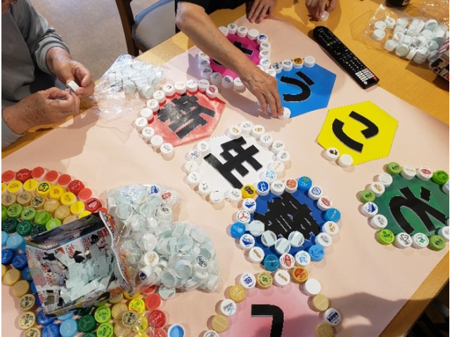 職員もご利用者さまも一緒に準備しました。