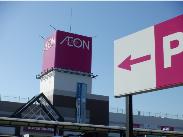 目的地に　無事に着くことが出来ました。