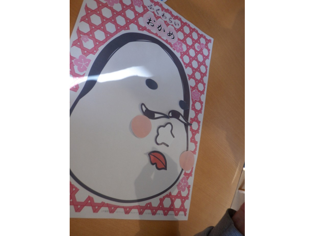 なんとなく福笑いをやったご利用者さまに似ているような