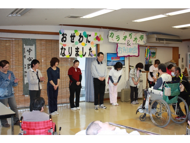 利用者から謝辞