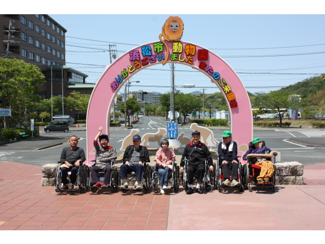 楽しい１日でした