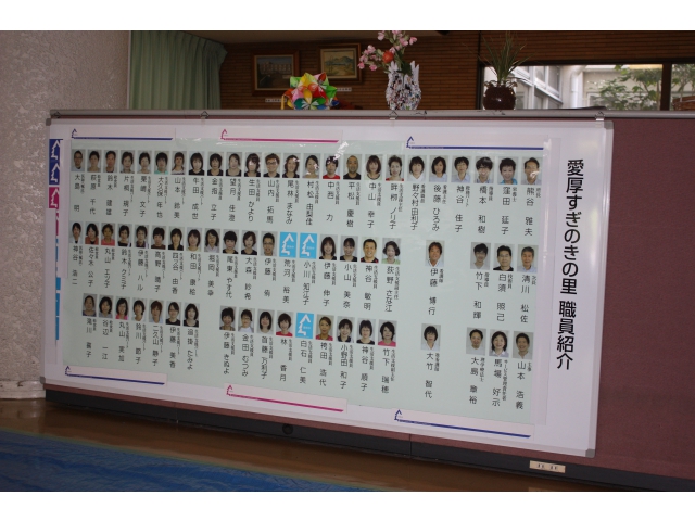 玄関前に掲示してあります