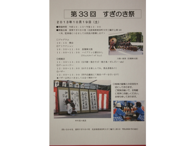 皆様の参加をお待ちしております！！