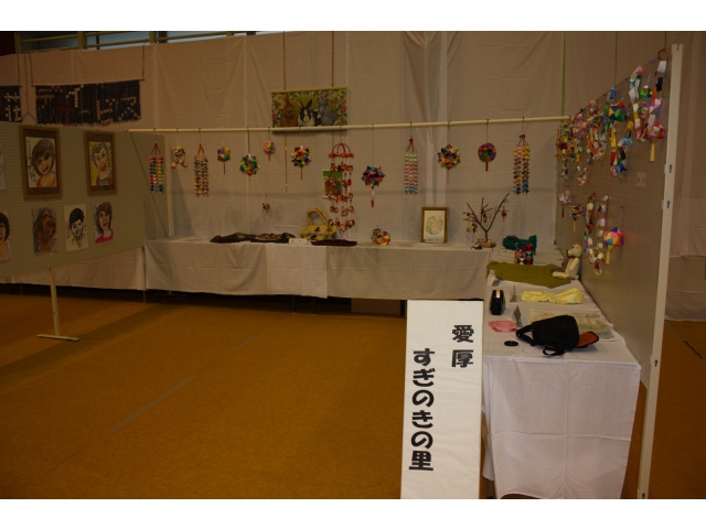 愛厚すぎのきの里コーナー