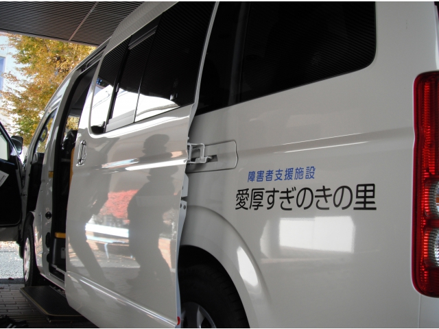 「すぎのきの里」
のロゴもしっかり！！
