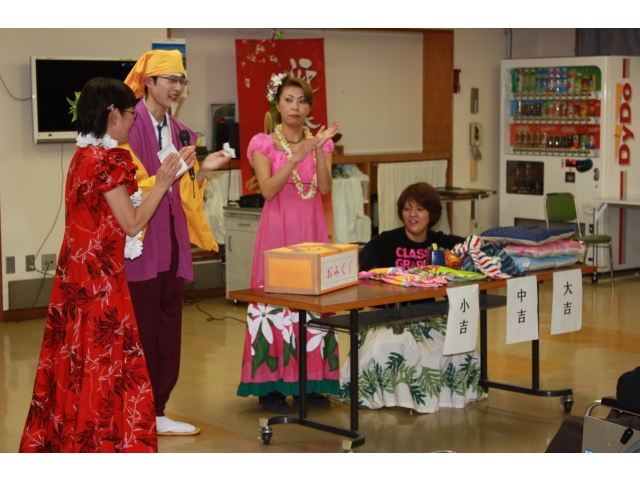 おみくじ！今年の運勢は…。