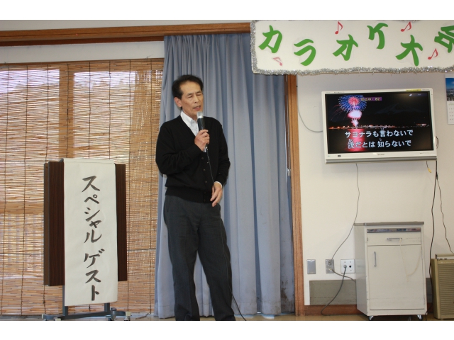 所長も熱唱！！