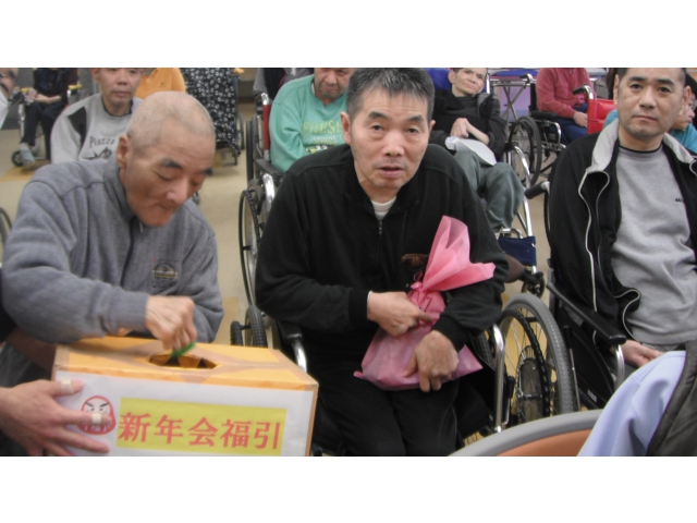 おめでとうございます！