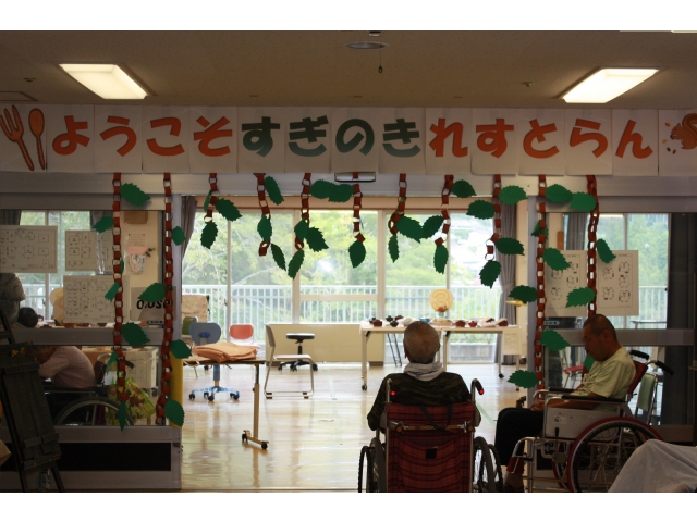 いつもの食堂が今日はすぎのきレストランに変身