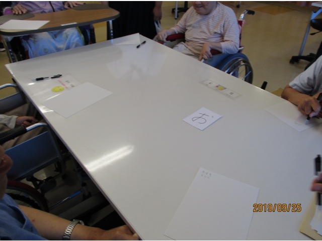 言葉集め「お」