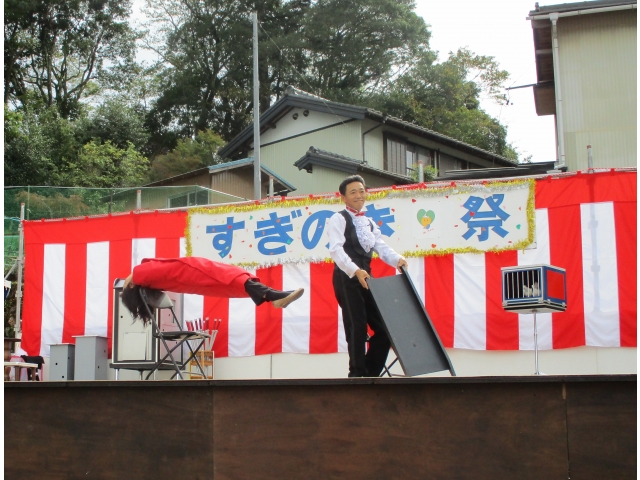 ふしぎ！　浮いてます