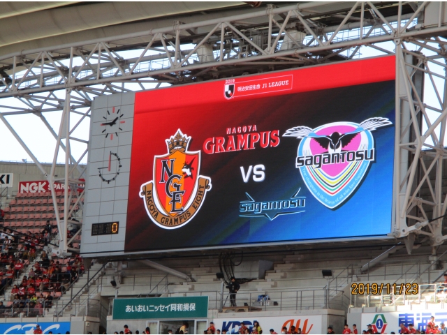 対戦相手はサガン鳥栖