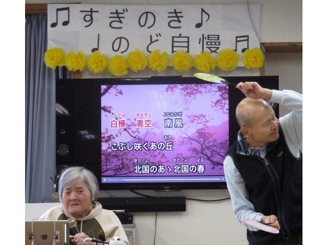 歌わない方も応援します