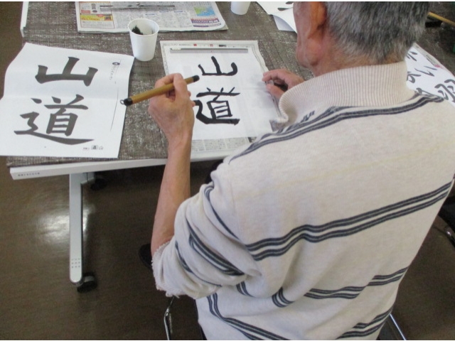 字にやさしい人柄が現れています