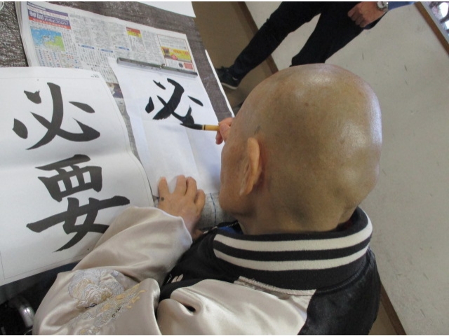 小学生の頃を思い出して