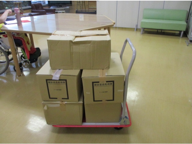 ５箱の中身は？