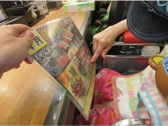 これ食べたい！