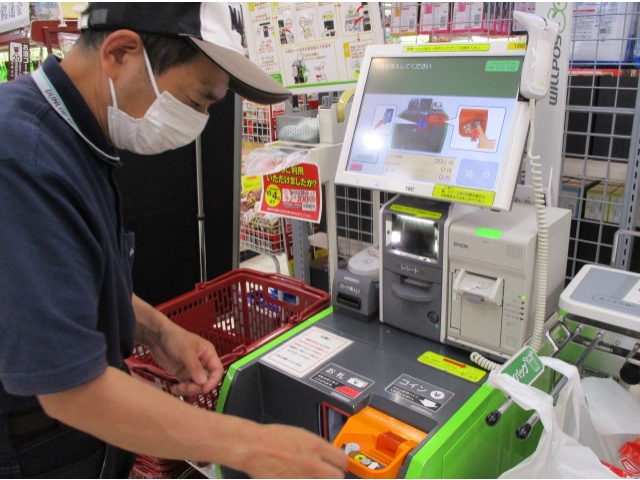 現金払いでお願いします。