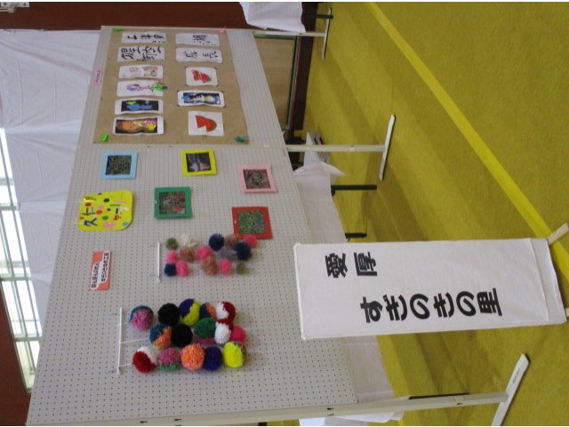 すぎのきの里エリアです