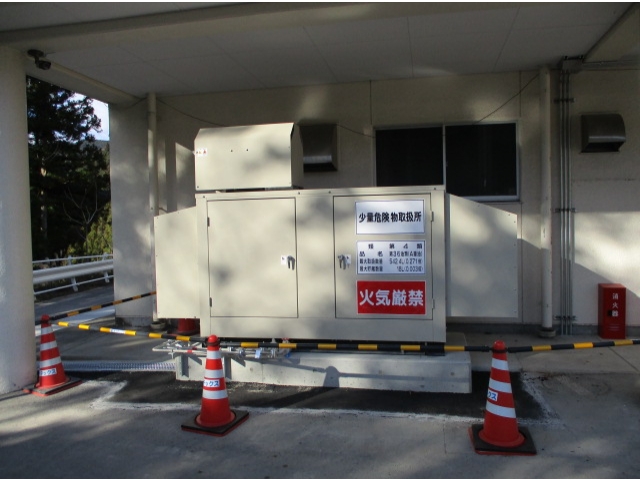 ジャーン！頼むよ！