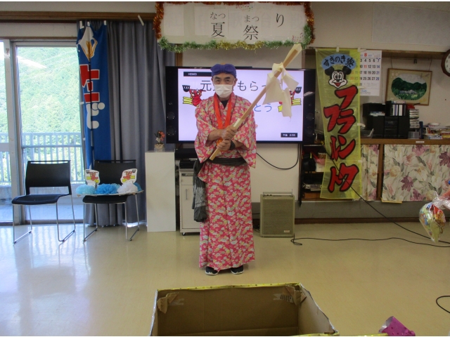 福の神様　御祈祷