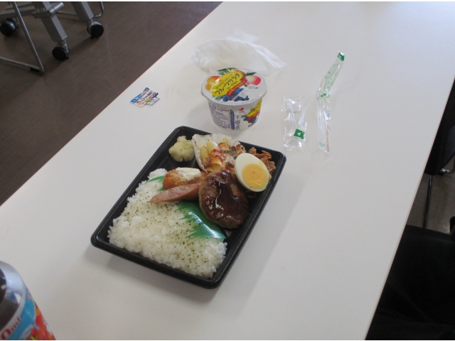 ハンバーーグ！弁当