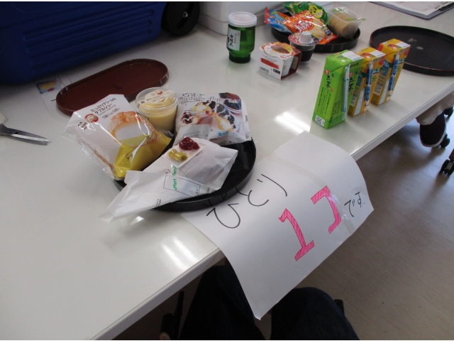 おひとり様一つ限り