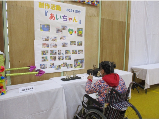 作成風景も展示！