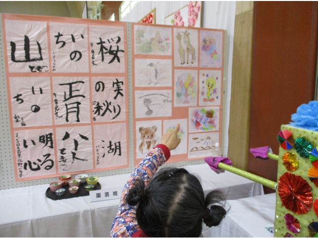 色々出展しました