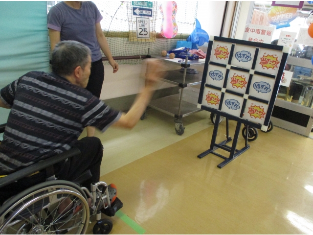 狙いをさだめて～！