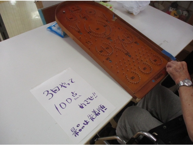 景品もらえるかな？