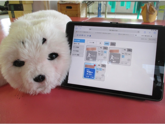 iPadでも確認できます。横はパロ