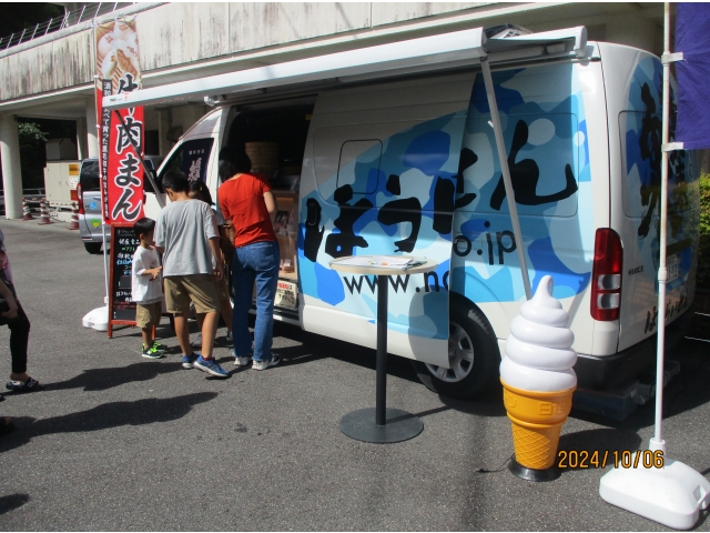 関谷酒造キッチンカー