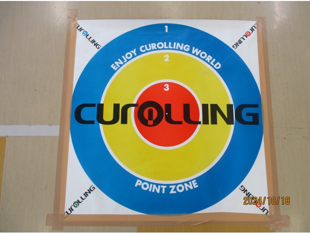 目指せ真ん中３点！