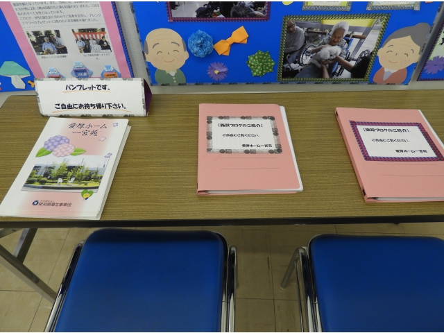 パンフレットやブログ集も準備完了！