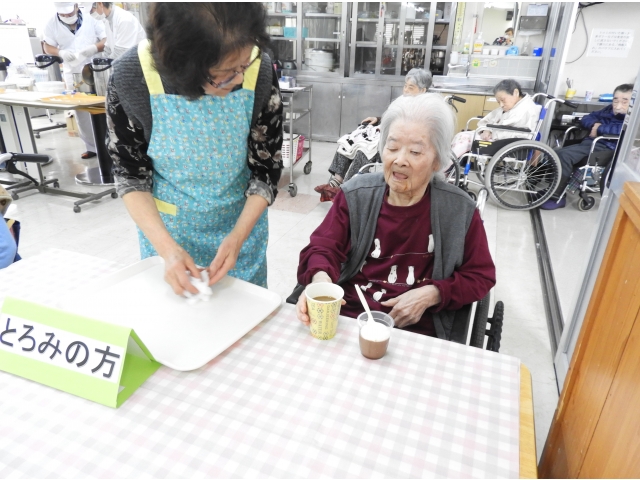 早く、食べたい。
