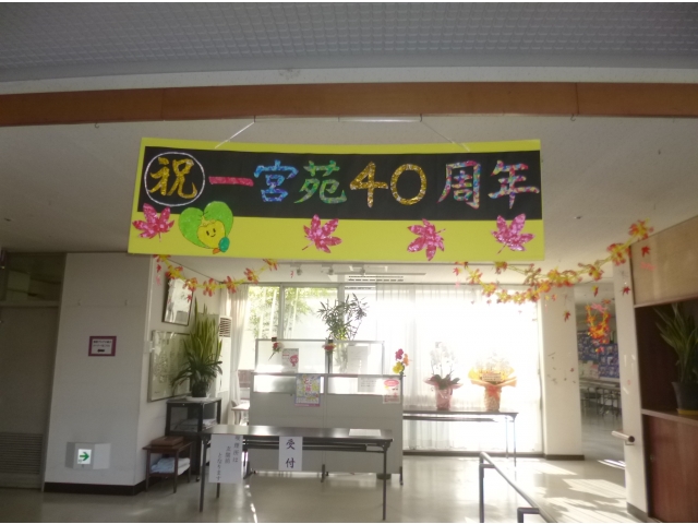 みんなで協力して作成しました！