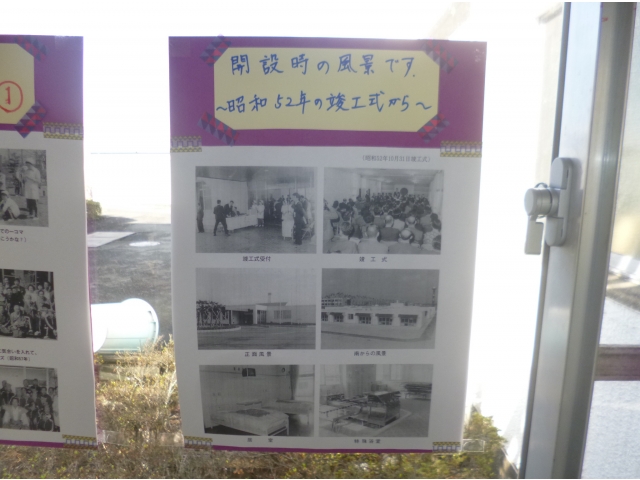 歴史を感じますね