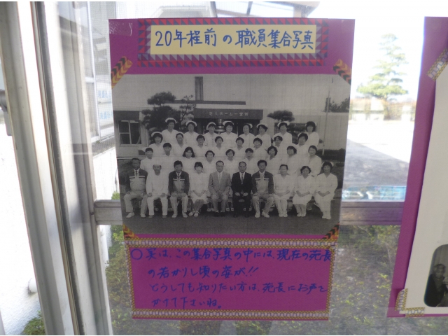 分かりますか？