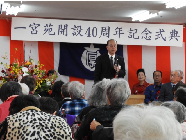 我が事業団の理事長です