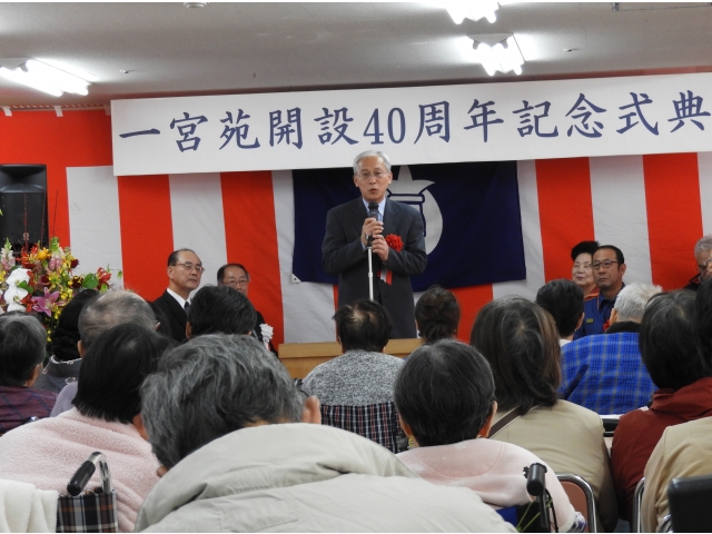 一宮市福祉部長も
来てくださいました