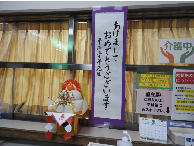 習字の先生の力作です！