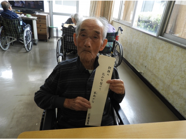 ありがとうございました。