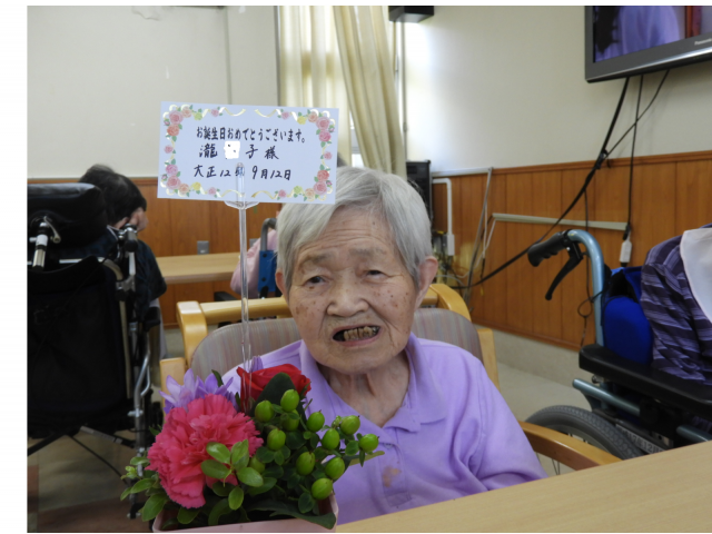 ９８歳になりました