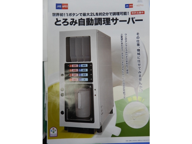 パンフレットです。