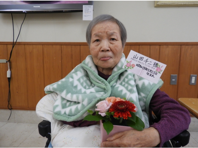 ちょっと緊張してます。